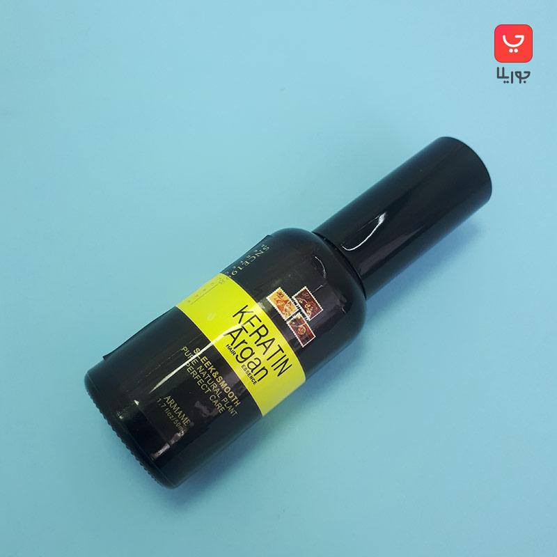 روغن آرگان و کراتین مو آرمامه ARMAME اصلی