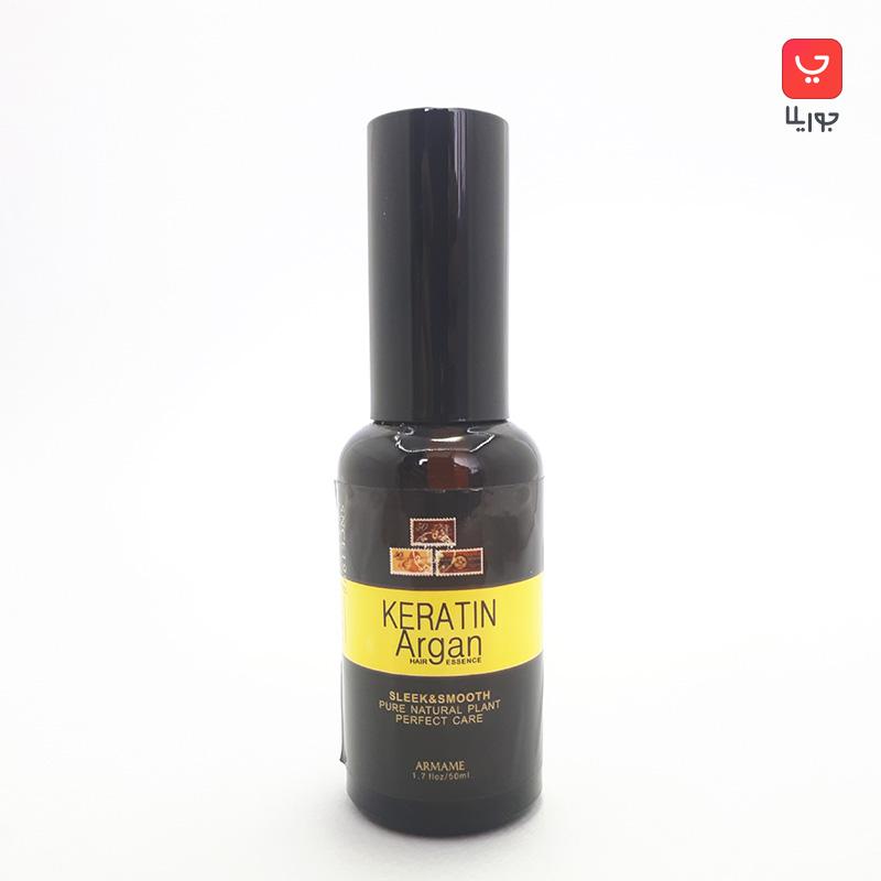 روغن آرگان و کراتین مو آرمامه ARMAME اصلی