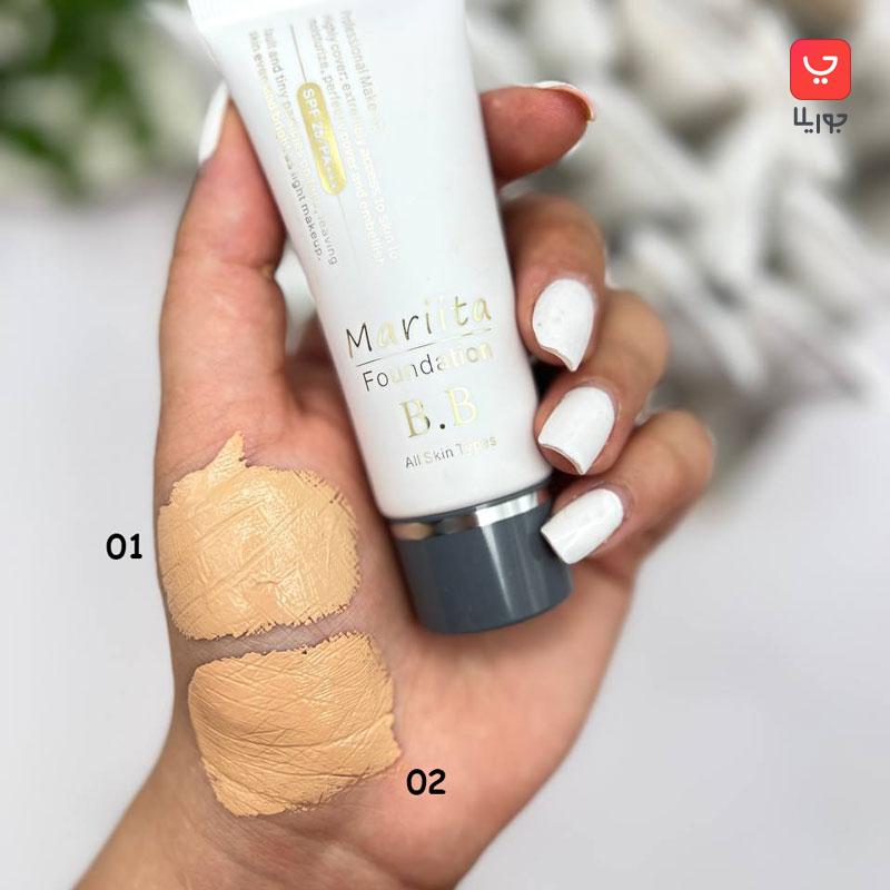 کرم پودر تیوپی ماریتا Mariita حاوی spf25