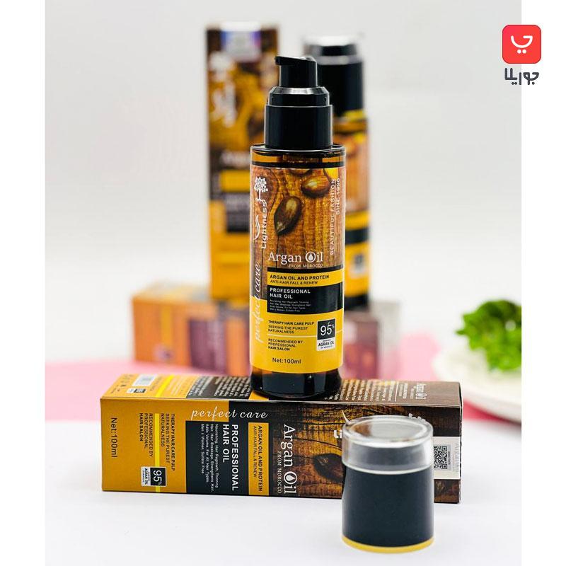 روغن مو لایتنس Lightness اصلی بدون سولفات حاوی آرگان و پروتئين