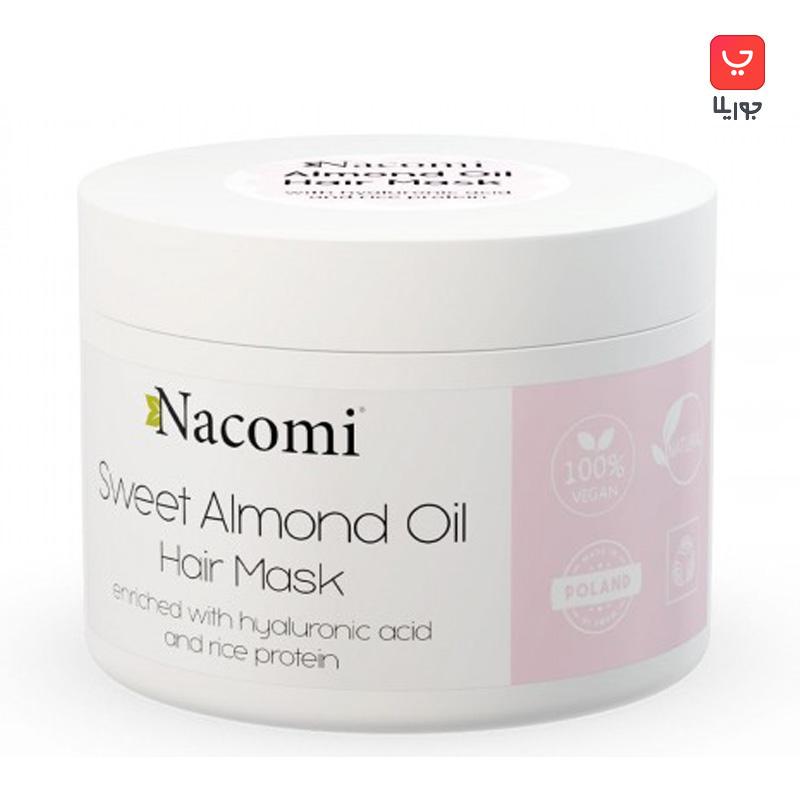 ماسک موی آبرسان ناکومی بدون سولفات حاوی روغن بادام Nacomi