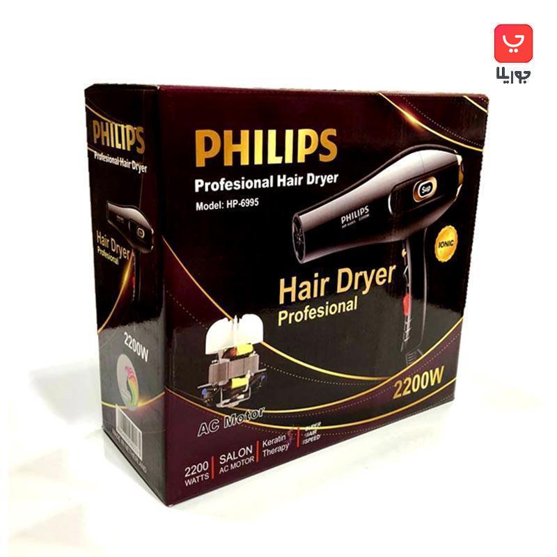 سشوار فیلیپس مدل HP-6995 قدرت 2200 وات موتور سنگین